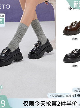 百思图春秋商场新款英伦风厚底乐福鞋小皮鞋女深口单鞋M3011AM5Z