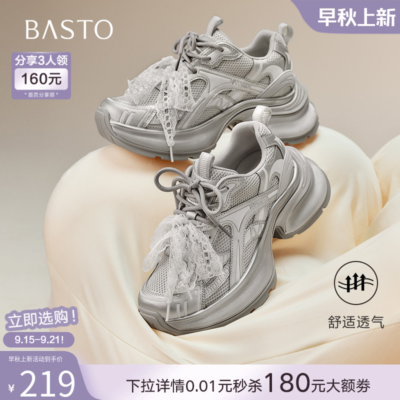 时尚潮流简约舒适