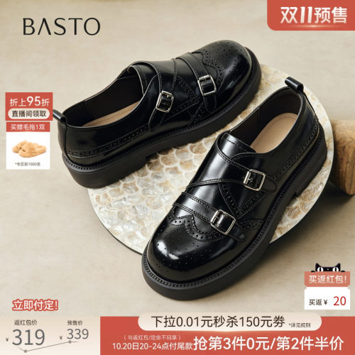 时尚潮流简约舒适