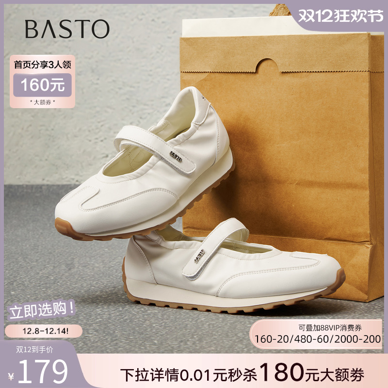 时尚潮流简约舒适