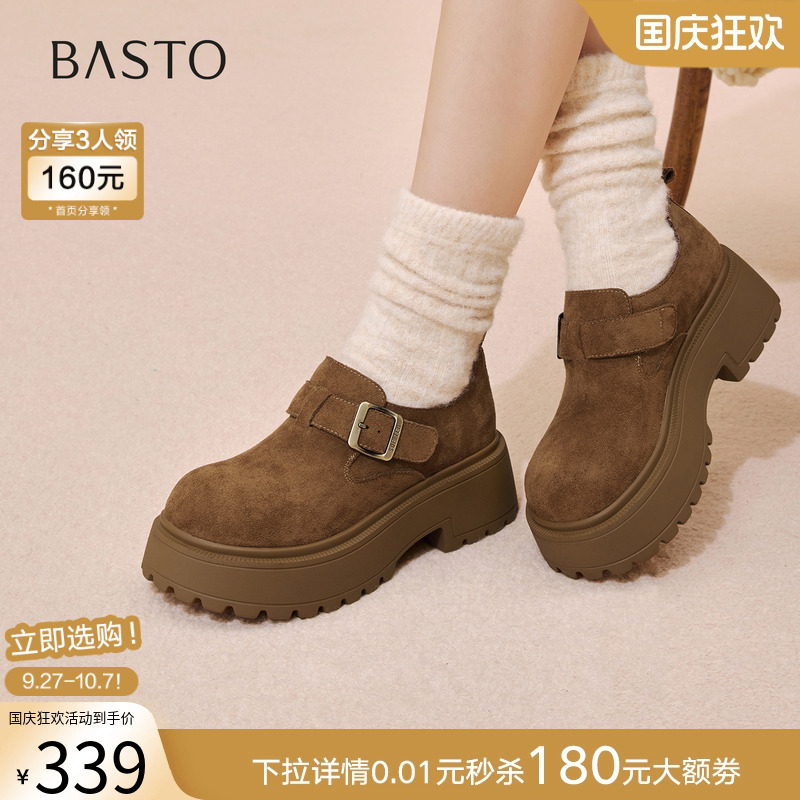 时尚潮流简约舒适
