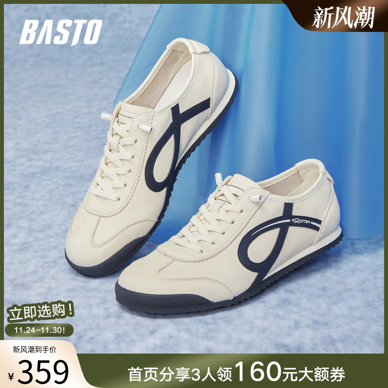 时尚潮流时尚潮流