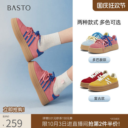 时尚潮流简约舒适
