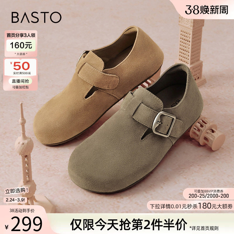 百思图春夏商场新款复古勃肯鞋懒人一脚蹬单鞋女休闲鞋BG196CM4