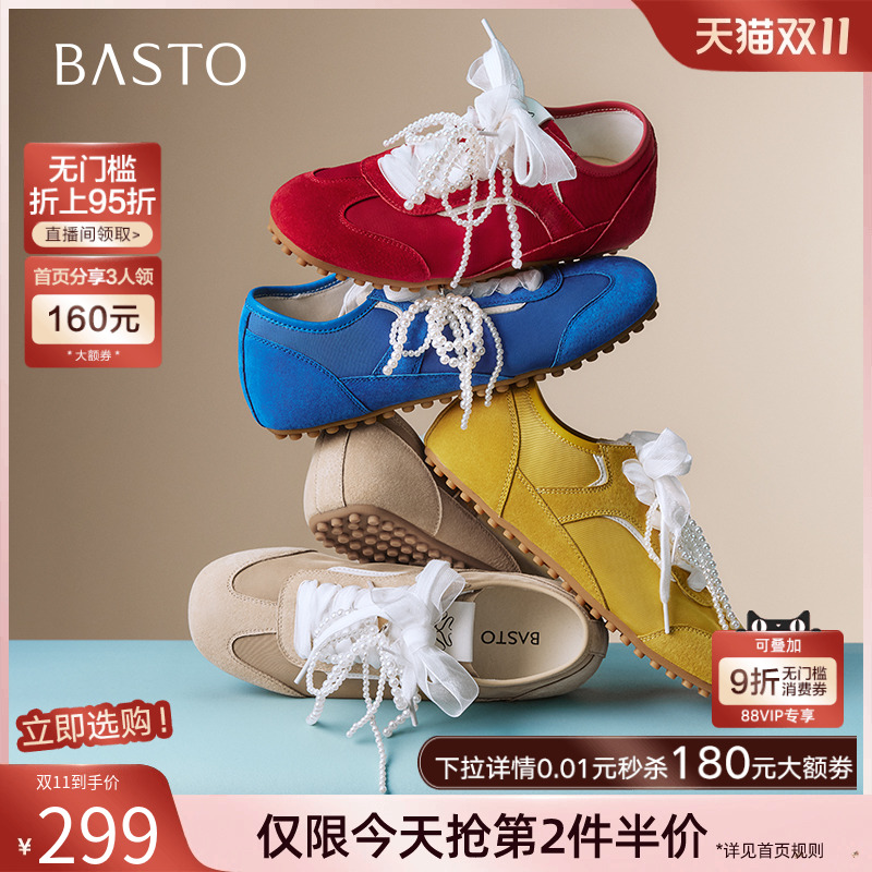 百思图2025秋新款真皮珍珠蕾丝蝴蝶结芭蕾德训鞋女休闲鞋A1981CM5