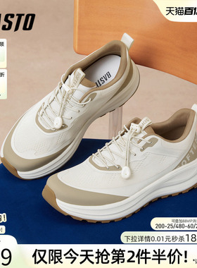 百思图春秋商场同款潮流网面透气户外黑色男运动休闲鞋B5030CM5