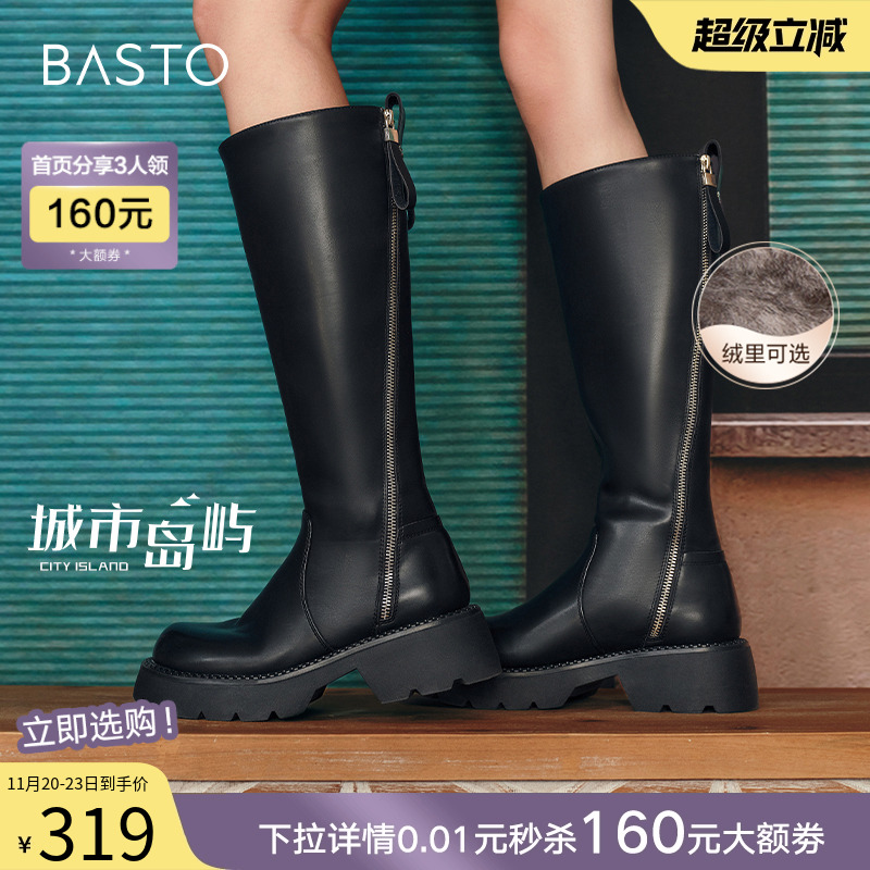 时尚潮流简约舒适