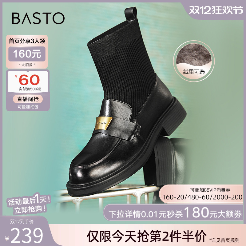 时尚潮流简约舒适