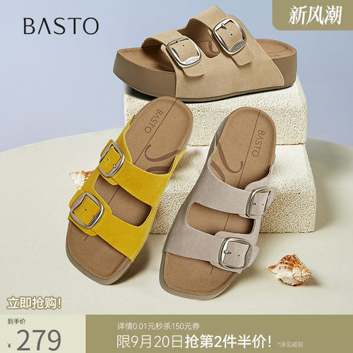时尚潮流简约速舒适