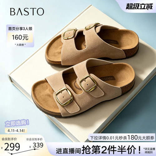 百思图2026夏季户外女款勃肯拖