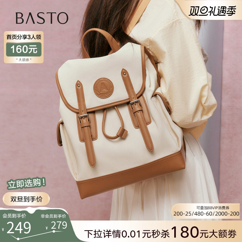 百思图2025秋季商场新款旅行双肩背包时尚户外休闲女包TY034CX5