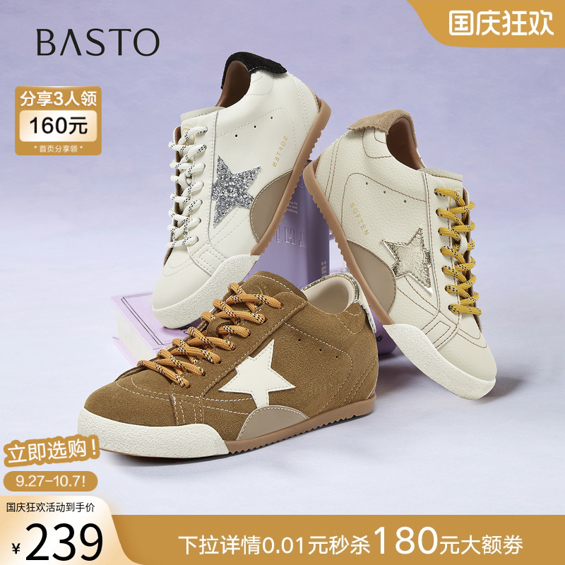 时尚潮流时尚潮流