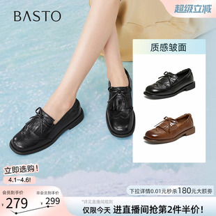 皮鞋 百思图2026春季 新款 布洛克流苏乐福鞋 R1716AA6 粗跟女厚底单鞋