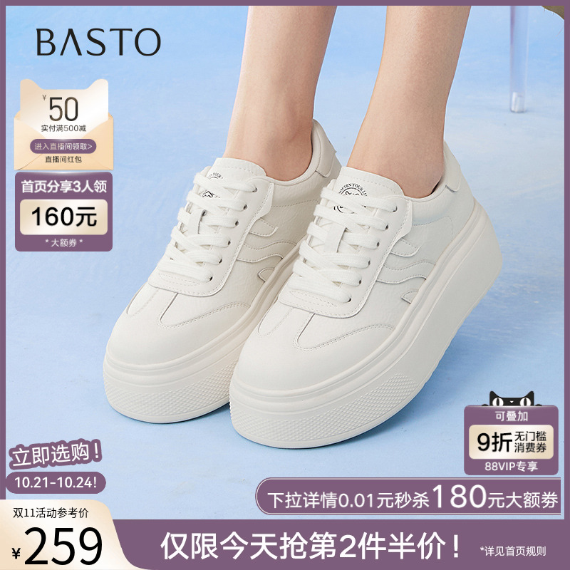 时尚潮流简约舒适