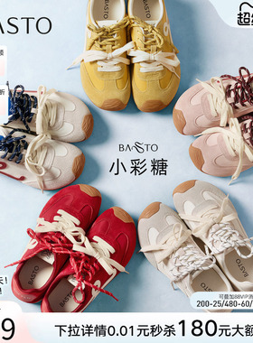 【张予曦同款】百思图小彩糖26夏新款厚底德训鞋红色透气运动鞋女