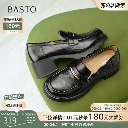 百思图2025春季商场新款粗高跟乐福鞋小皮鞋深口女单鞋BV071AA5