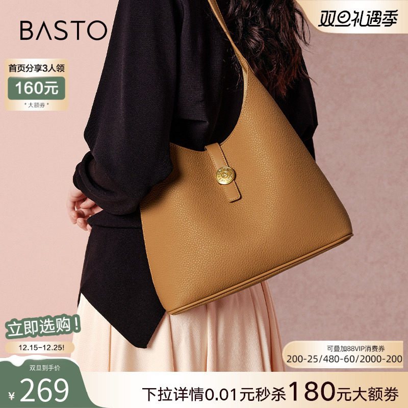 2024百思图时尚休闲大容量托特包