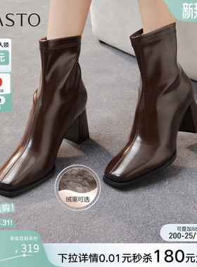 百思图冬商场新款气质方头高跟法式小踝靴加绒女短靴B2812DZ5