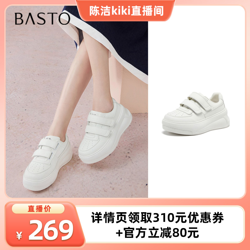 时尚潮流时尚潮流