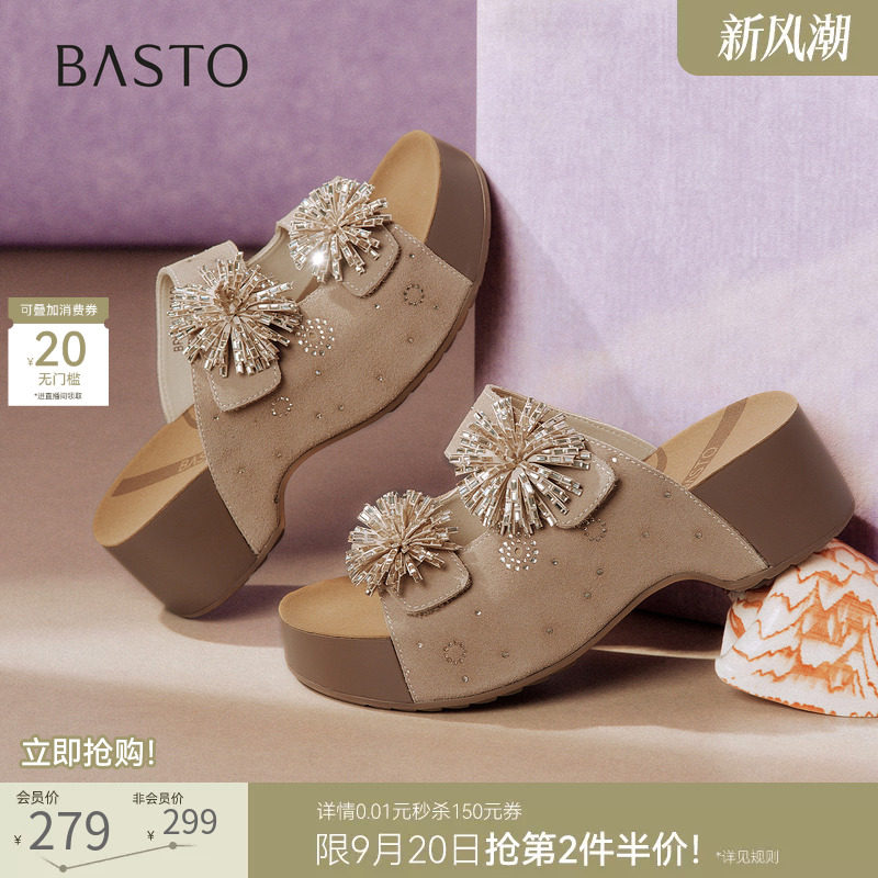 百思图2026夏新款复古真皮厚底勃肯鞋凉鞋外穿女烟花拖鞋BP616BT6										