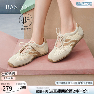 运动休闲鞋 百思图2026夏季 新款 真皮网面透气德训鞋 A9075BM6 女鞋