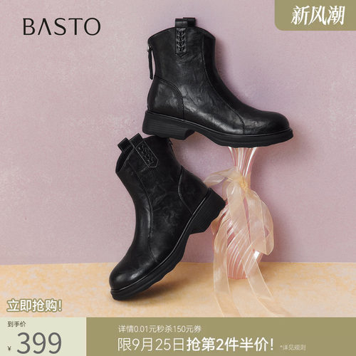 时尚潮流简约舒适