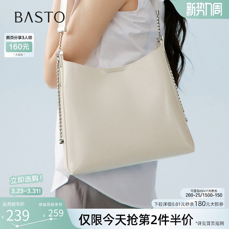 百思图2026夏季商场新款链条腋下包时尚高级质感斜挎女包TY103BX6