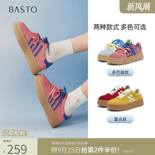 时尚潮流简约舒适