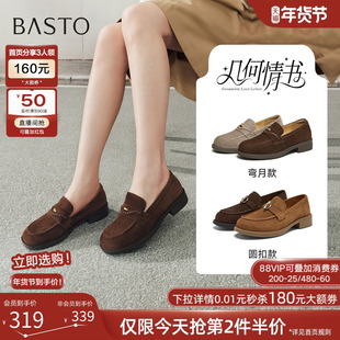 百思图2026春季新款英伦绒面超软羊皮乐福鞋小皮鞋女单鞋O2839AA6