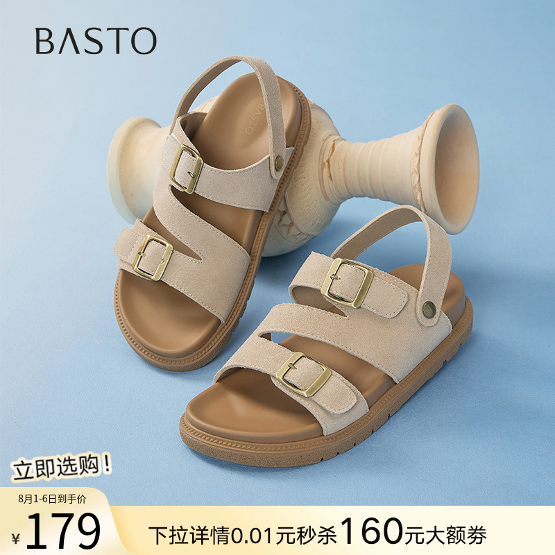 百思图2025夏新款休闲懒人勃肯鞋沙滩凉鞋厚底女运动凉鞋W5711BL5