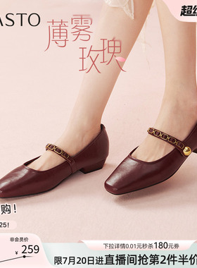 【薄雾玫瑰】百思图春商场新款玛丽珍鞋晚晚风女单鞋M1508AQ5