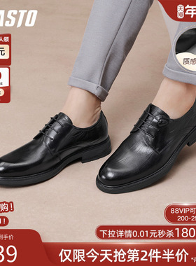 百思图25秋商场新款质感牛皮正装皮鞋商务男鞋新郎结婚鞋0AF01CM5