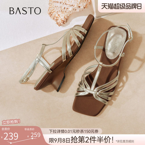 时尚潮流简约舒适