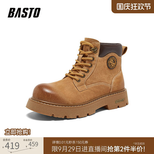 时尚潮流简约舒适
