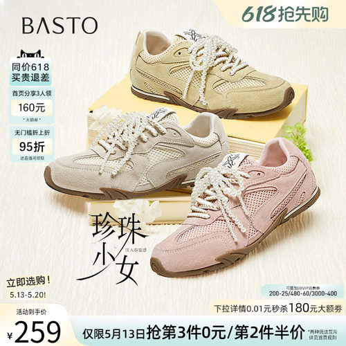 时尚潮流简约舒适