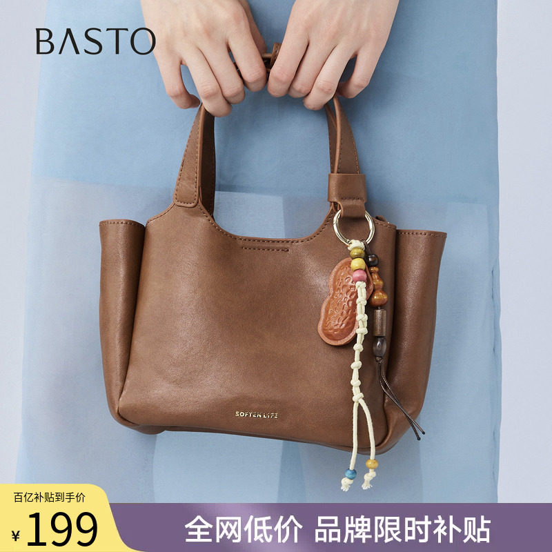 百思图2026夏季新款手提包简约时尚通勤单肩斜挎包女JB361BX6