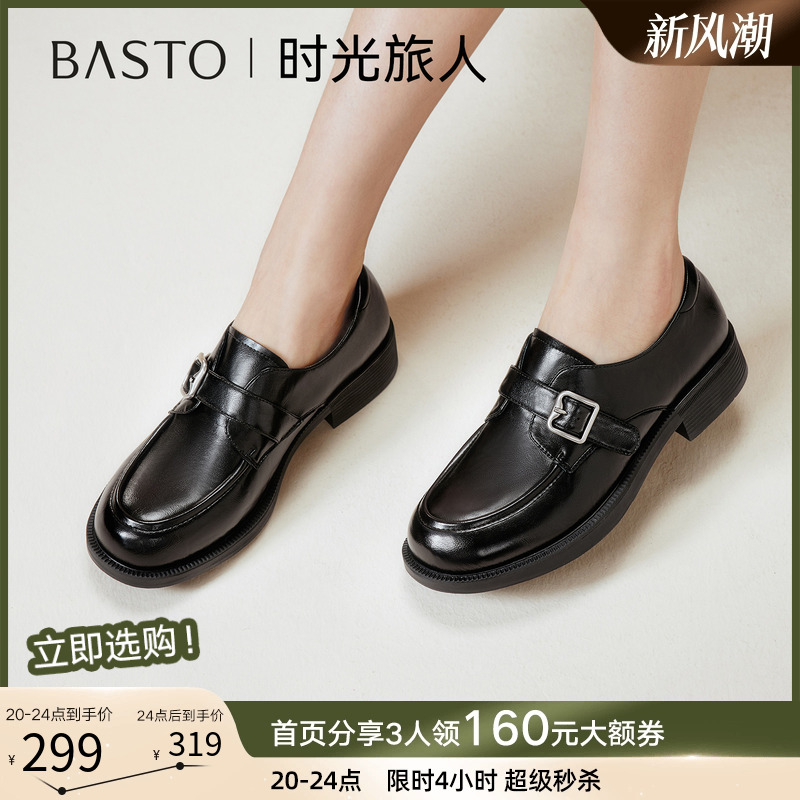 时尚潮流简约舒适