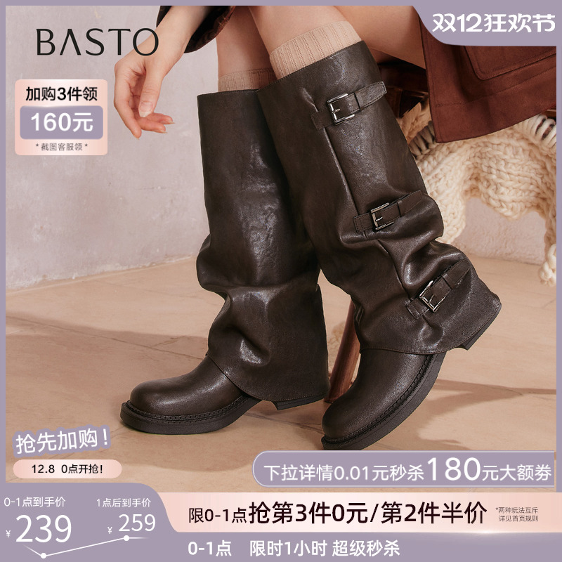 时尚潮流简约舒适