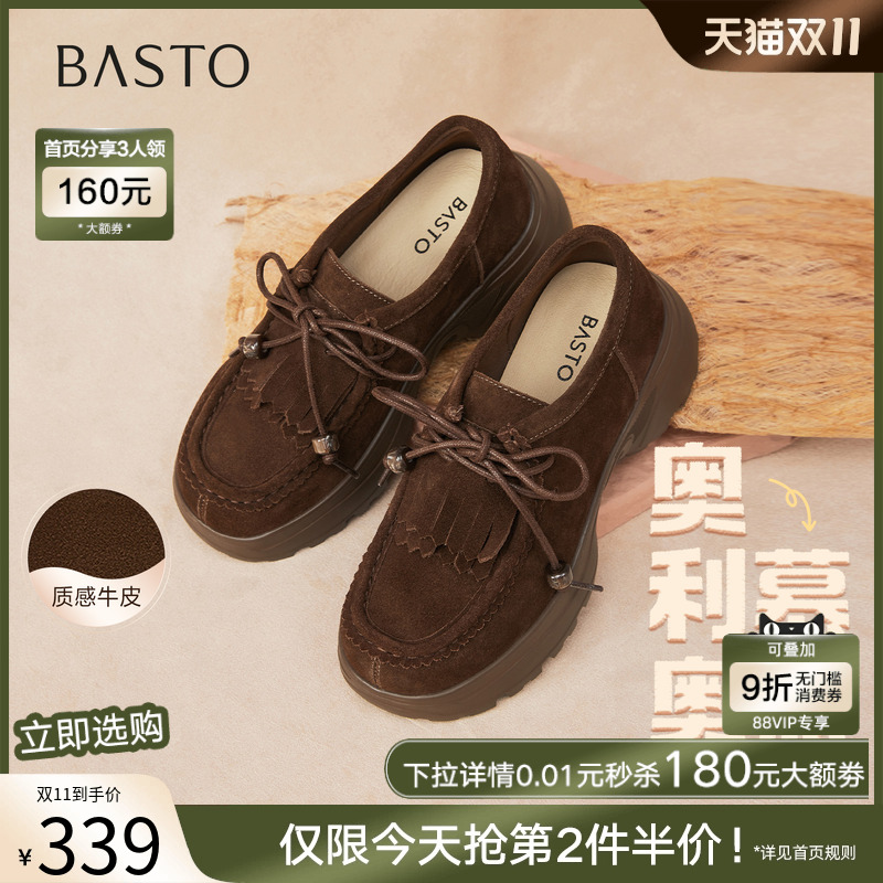 时尚潮流简约舒适