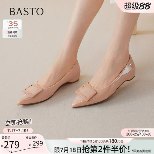 时尚潮流简约舒适