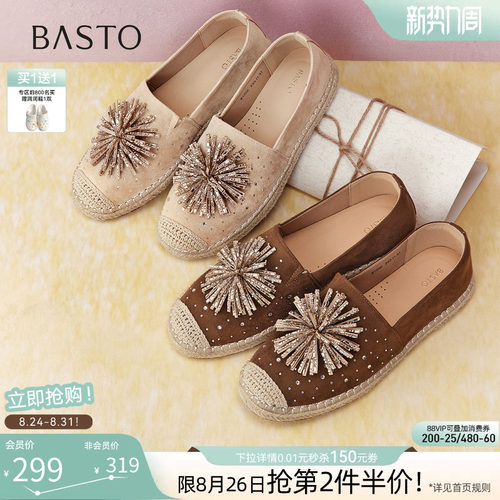 时尚潮流简约舒适