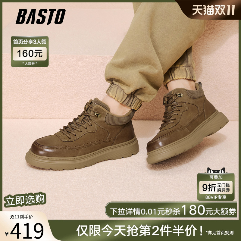 时尚潮流简约舒适