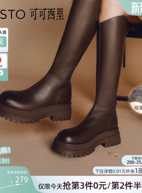 百思图可可西里冬商场新款厚底V口骑士靴女加绒长筒靴BV506DG4