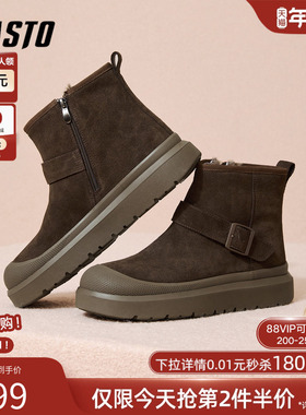 百思图2025冬季新款商场同款雪地靴休闲加绒保暖男短靴FFM10DD5