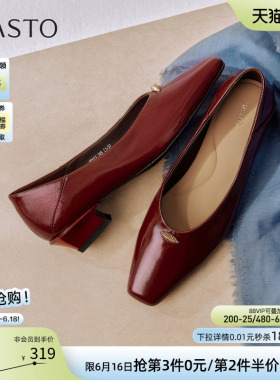 百思图26夏新款通勤羊皮红色粗跟浅口单鞋一脚蹬懒人女鞋ZSDI1CQ6
