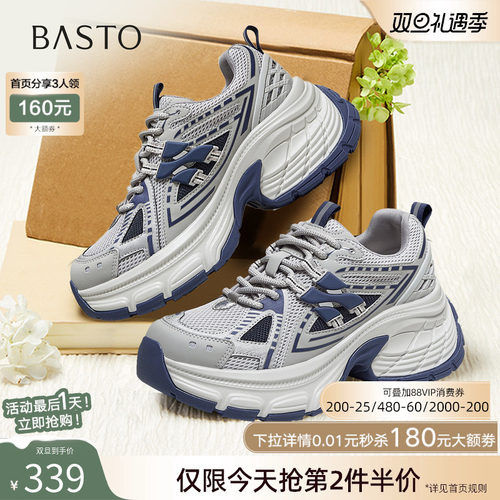 时尚潮流简约舒适