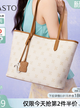 百思图春秋商场新款托特包高级质感时尚通勤单肩包女TY045CX5