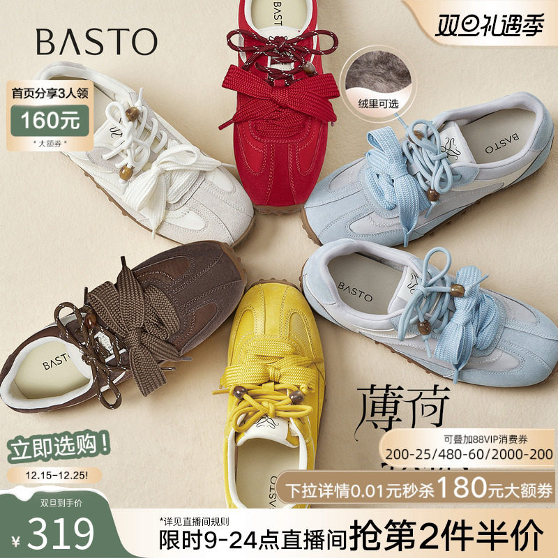 时尚潮流时尚潮流