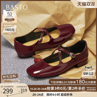 新款 婚鞋 法式 舒适女浅口单鞋 F3058CQ5 红色玛丽珍鞋 百思图2025秋季