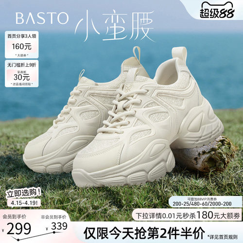 时尚潮流简约舒适